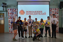Крепкое здоровье, сила духа, любовь к Родине – главные правила жизни современной российской молодежи!