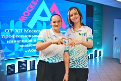 Анастасия Ракова анонсировала финал Московского чемпионата «Абилимпикс — 2026»