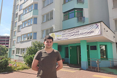 Готов жить самостоятельно – не мечта, а реальность! (24.08.2022)