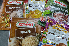 Осваиваем секреты кавказской кухни 13.02.23