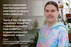 О чём мечтают наши выпускники? 20.02.23