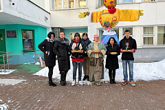 Широкая масленица 22.02.2023