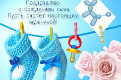 На свет появился маленький человек! (04.07.23)