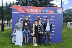 ГИДРОФЛАЙ 23.07.23