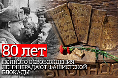 НЕПОКОРЕННЫЕ 29.01.24