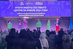 НАВСТРЕЧУ ВСЕМИРНОМУ ФЕСТИВАЛЮ МОЛОДЕЖИ 13.02.24