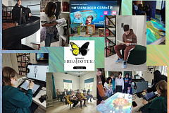 ВИЗИТ В «УМНУЮ БИБЛИОТЕКУ» 27.04.2024