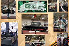 ЗНАКОМСТВО ПАРК «ПАТРИОТ» 17.05.24
