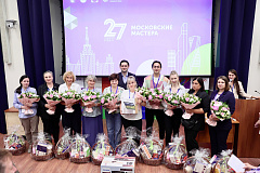«МОСКОВСКИЕ МАСТЕРА» ПО ПРОФЕССИИ «СОЦИАЛЬНЫЙ РАБОТНИК» 14.06.2024