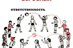 НАСТОЯЩИЕ ВЗРОСЛЫЕ?