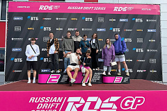 RDS GP 2024 14.08.24