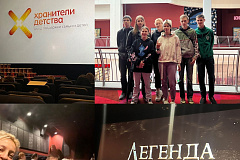 «Включайся и будь успешен!» 06.10.2024