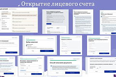 Оформление квартиры 24.01.25