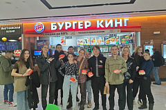 ПРОФОРИЕНТАЦИЯ: ПОЕЗДКА В БУРГЕР КИНГ 18.02.25