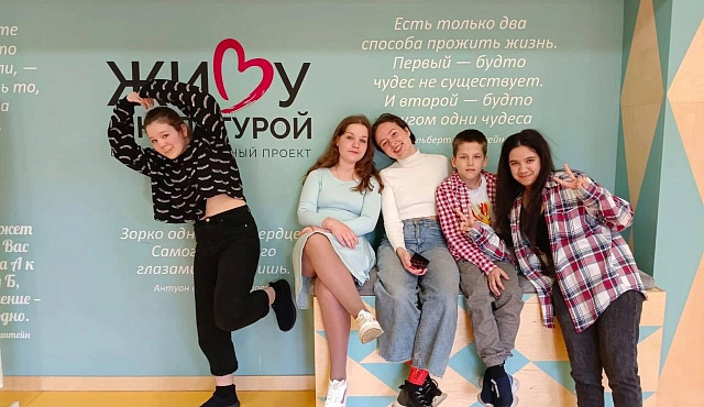 «ЖИВУ С КУЛЬТУРОЙ»: ПЕРЕЗАГРУЗКА 25.02.25
