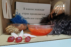 ПСИХОЛОГИЧЕСКИЙ КИНОКЛУБ: СТРАХИ 12.03.25