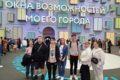 ФЕСТИВАЛЬ "МОСКВА 2030: ГОРОД БУДУЩЕГО! 27.08.2025