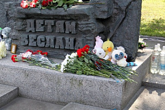 ГОРОД АНГЕЛОВ - БЕСЛАН 2004! 03.09.2025