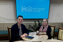 Рабочая встреча руководителя Центра социальной (постинтернатной) адаптации Антона Юрьевича Лебедева с Татьяной Анатольевной Прохоровой, депутатом совета депутатов муниципального образования «Западное Дегунино»